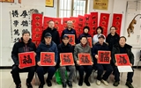 兰大二院举办“迎新春、写春联、送祝福”慰问活动