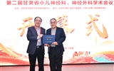 兰大二院成功举办第二届甘肃省小儿神经科、神经外科学术会议暨大型公益义诊活动