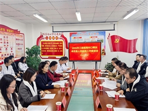 精准帮扶促发展 医疗下沉惠民生——兰大二院选派2026年度医疗队员赴基层开展对口帮扶工作