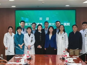兰大二院赴北京协和医院对接临床卓越专科建设合作事宜
