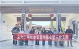 赓续红色血脉 汲取奋进力量 —机关第二党总支第三党支部赴武都革命历史纪念馆开展主题党日活动