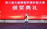 兰大二院小儿呼吸心血管科喜获全国儿童康复护理科普大赛佳绩