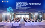 2026年甘肃省心力衰竭质控培训会在兰举办  聚力构建西北心衰防治新格局