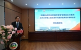 2026 中国抗癌协会环境肿瘤学专委会学术会议（庆阳站）暨庆阳市人民医院环境肿瘤防治共建单位启动会圆满举行