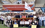立博欧赔指数2026年学生体育运动会圆满落幕，第二临床医学院斩获多项荣誉！
