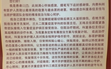 兰大二院ECMO团队成功救治BMI＞40重度肥胖危重创伤患者