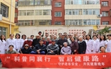 兰大二院开展全民营养周多学科联合义诊宣教活动