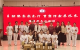 兰大二院“主动服务我先行 重塑理念展风采”情景剧主题活动圆满落幕