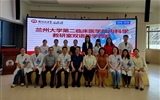 以赛促教强本领 双语赋能促教改——兰大二院内科学教研室成功举办双语教学竞赛