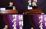 兰大二院成功举办甘肃省医学会全科医学分会第九届学术会议
