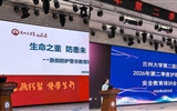 精研跌倒风险防控 落实标准化护理管理——兰大二院召开2026年第二季度护理质量安全教育培训会