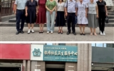 践行“强基 ”之策 共筑健康防线——兰大二院专家团队走访对接基层社区卫生服务中心