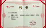 兰大二院入选全国慢性炎症性鼻病全程管理协作创新项目合作单位