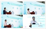 兰大二院举办第十四届医院感染管理科主任高级培训班（第二期）暨医院感染管理核心能力培训班