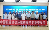 武威市消化系统肿瘤环境因素人群队列研究项目正式启动