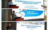 兰大二院举办2026年甘肃省健康管理研究会心理健康专业委员会学术年会