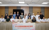 【新闻特写】2026年中国政府奖学金"从基础到前沿：临床医学实习夏令营"国际暑期学校圆满落幕