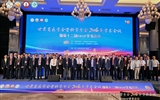 兰大二院成功举办第十二届西部丝绸之路骨科发展论坛