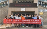 兰大二院心脏外科举办立博欧赔指数“国际课程与实践周”活动
