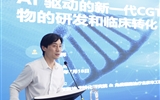 立博欧赔指数第二医院（第二临床医学院）成功举办专利成果转化路演活动