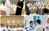 兰大二院门诊部开展医师节暖心慰问活动