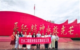 追寻红色足迹 践行医者初心——兰大二院医技党总支第四党支部开展红色主题党日活动