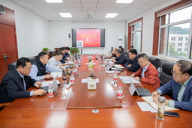 兰大二院(第二临床医学院)召开党委理论学习中心组学习(扩大)会议