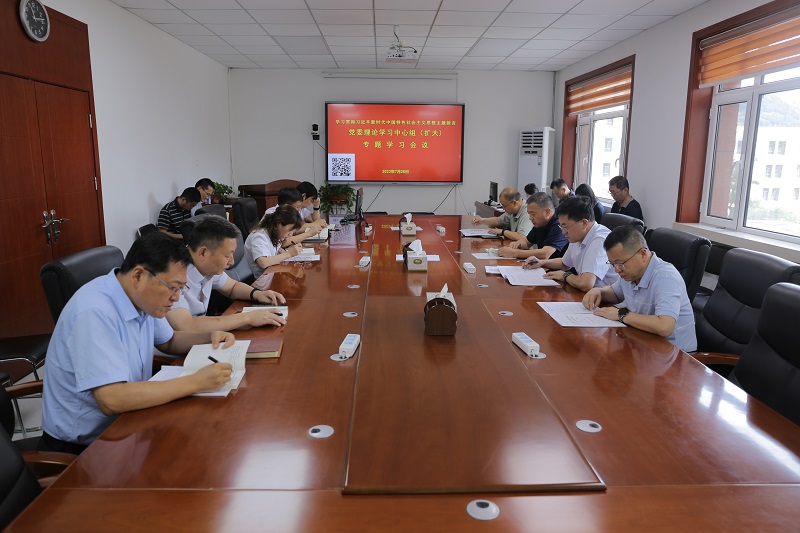 兰大二院召开学习贯彻习近平新时代中国特色社会主义思想主题教育党委理论学习中心组第五次专题学习(扩大)会议