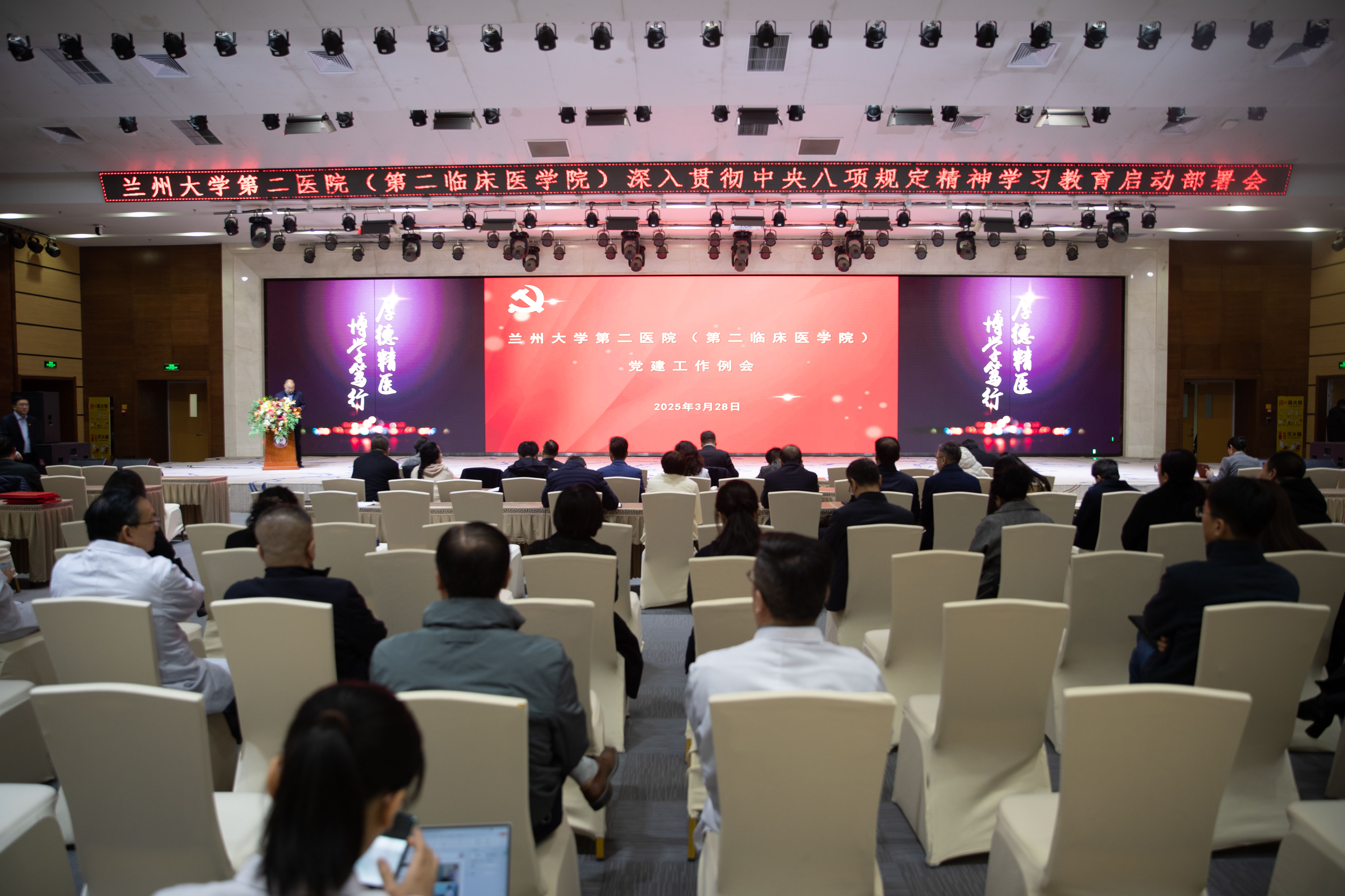 层层压实责任  签订党风廉政建设责任书